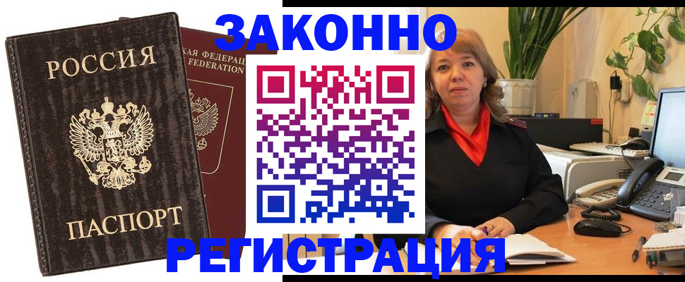 регистрация для дет. сада в Белёве