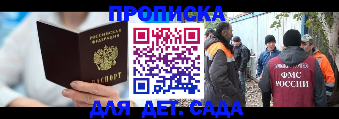 регистрация в Белёве